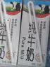 辉山自有牧场纯牛奶250ml*24盒 3.1g乳蛋白 100mg钙  营养牛奶 实拍图