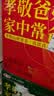 华旗山楂果茶山楂果汁果肉饮料华旗经典0添加蔗糖1.28L*6瓶酸甜可口 实拍图