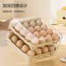 京东京造鸡蛋收纳盒 冰箱食品级厨房抽屉式鸡蛋盒架蛋托保鲜神器 双层32格 实拍图