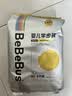 bebebus【未检出甲酰胺】金标拉拉裤夏季超薄透气清新尿不湿非纸尿裤XL24 实拍图