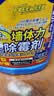 FREEWEEK墙体除霉剂去霉斑点霉菌味防虫魔盒面木材卫生间厨房浴室清除喷雾 实拍图