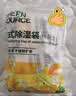 绿之源除湿袋可挂式衣柜除湿吸湿吸潮防潮袋桂花230g*12/玫瑰250g*10 实拍图