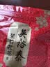 吴裕泰茶叶茉莉花茶浓香型六窨口粮花草茶茉莉小鲜袋20g/袋*3教师节送礼 实拍图