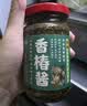 云山半原味香椿酱200g香椿嫩芽咸菜下饭菜拌饭拌面酱夹馍炒菜 实拍图