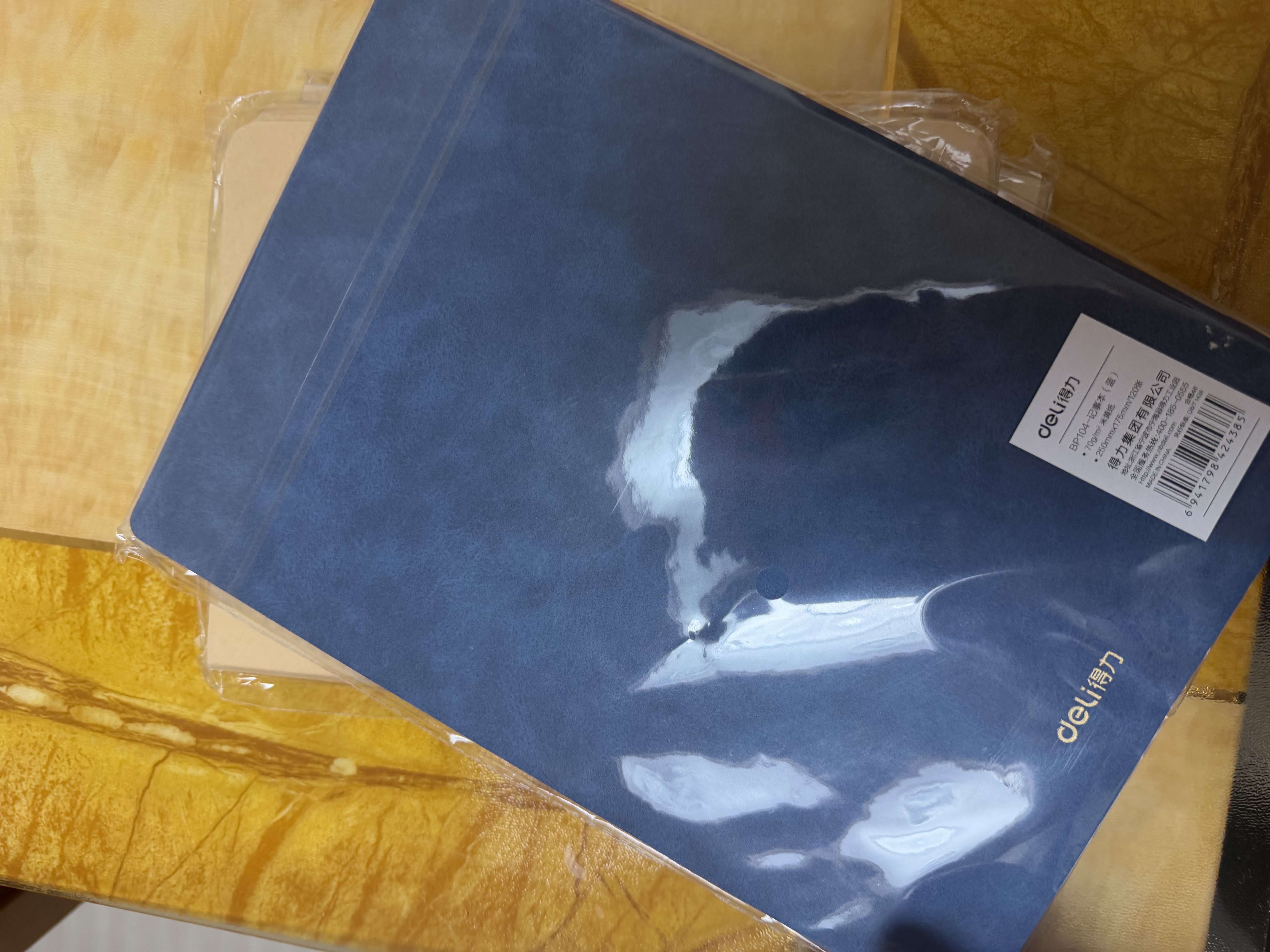 得力（deli）B5皮面本笔记本记事本会议记录本羊巴皮加厚120张单本BP104蓝色（未来可期） 实拍图