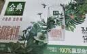 伊利金典有机脱脂梦幻盖纯牛奶 3.8g优质乳蛋白 中秋送礼 高端礼盒装 【两箱】250ml*20瓶  8月产 实拍图