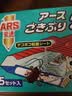 安速蟑螂屋10枚日本原装进口蟑螂药蟑螂粘蟑螂盒灭蟑厨房室内婴宠无忧 实拍图