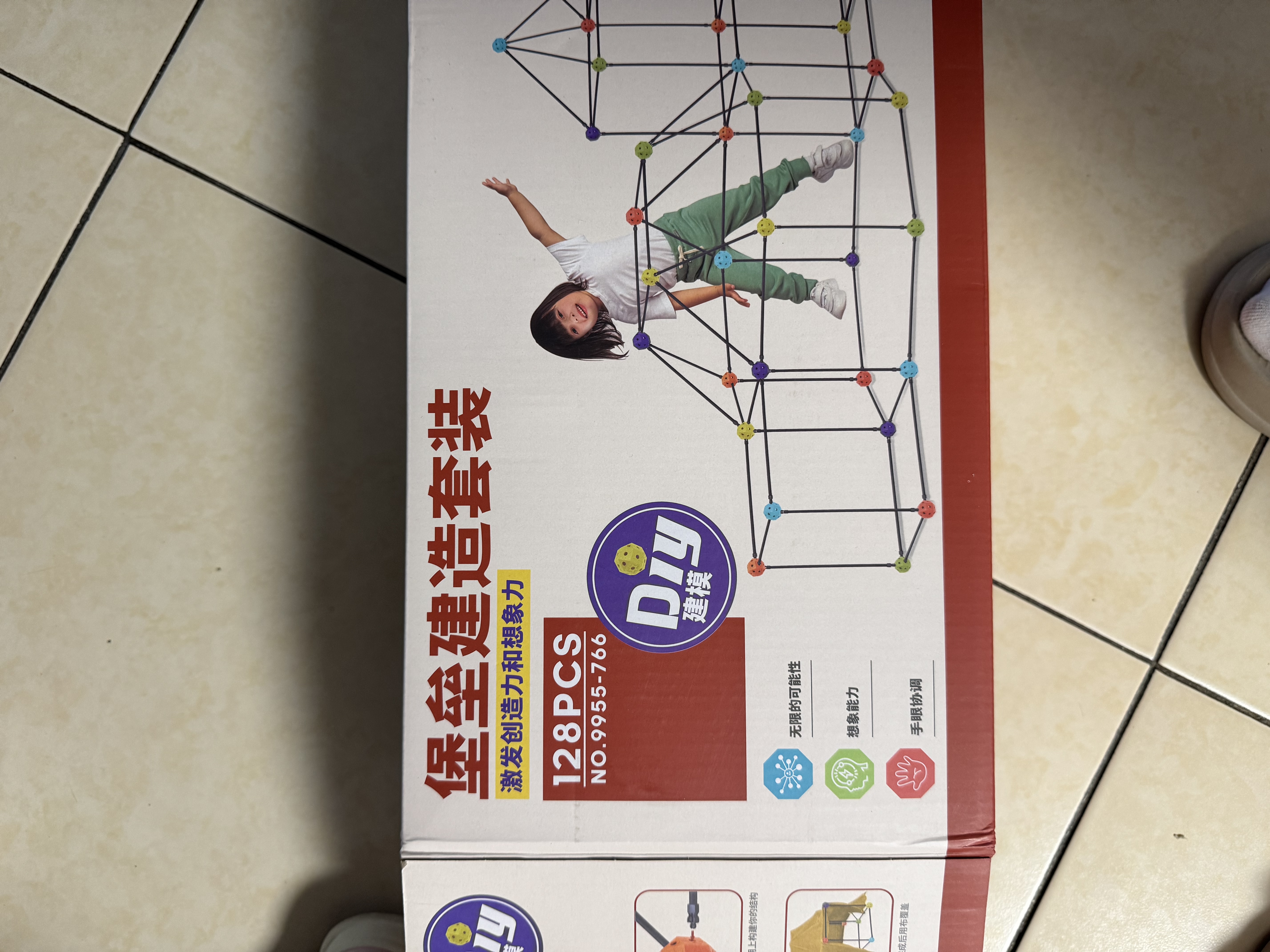 欧塞奇几何建构积木儿童玩具6-10岁拼装玩具男女孩六生日礼物 实拍图