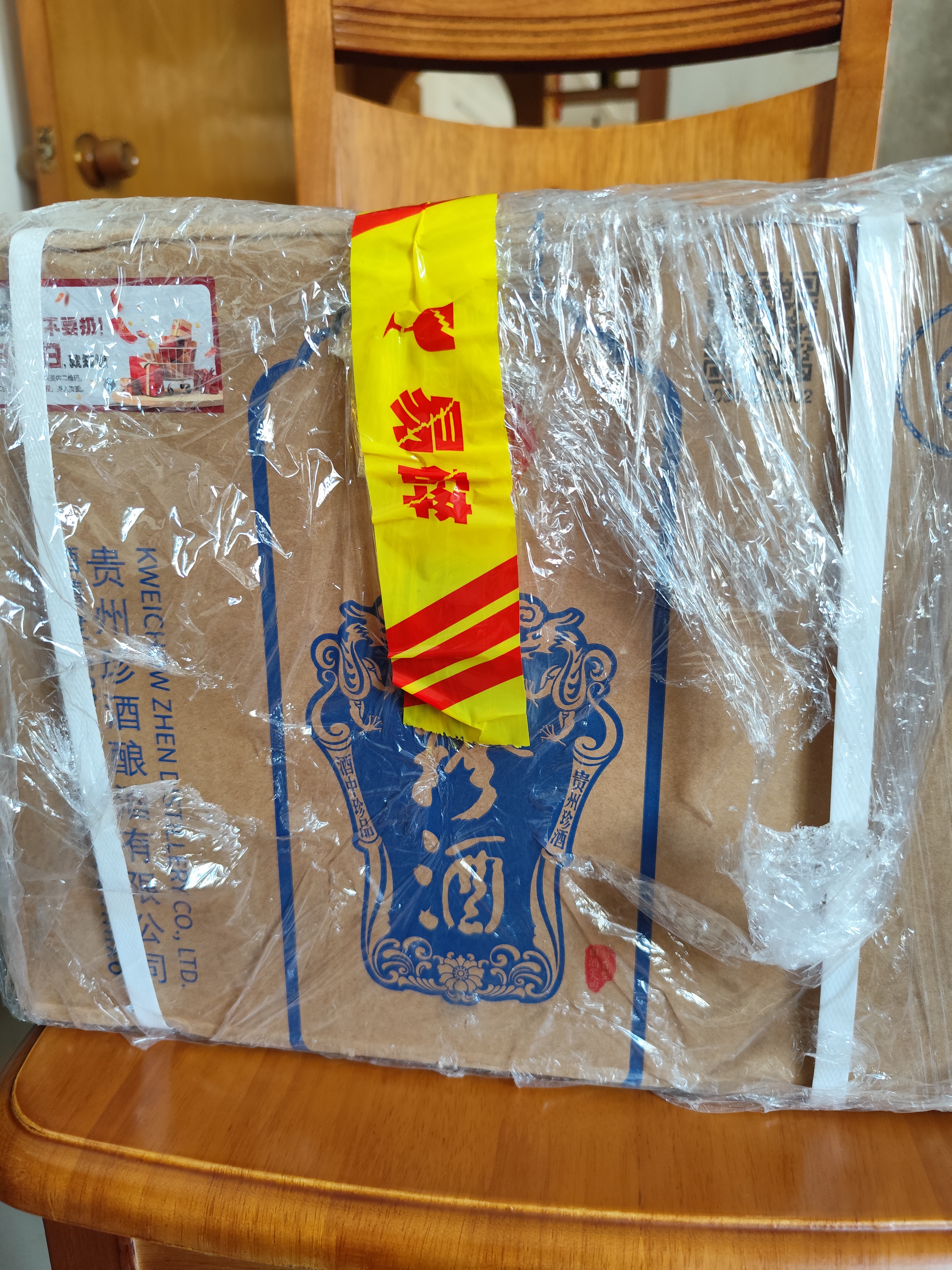 珍酒珍五蓝 53度酱香型白酒 500ml*6整箱装 中秋送礼 家乡酒 实拍图