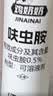 鸡奶奶杀虫喷射剂呋虫胺喷雾剂杀苍蝇跳蚤下水道飞虫驱虫床上蟑螂臭虫药 实拍图