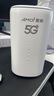 夏新5g随身wifi6移动无线免插卡路由器cpe全网通千兆双频便携式车载上网卡高速流量 5G狂暴性能版【满血性能光纤级网速】 实拍图