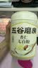 五谷磨房杏仁七白粉即食速食营养早餐代餐粉546g 实拍图