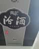 汾酒青花20升级版 清香型白酒 53度500mL 单瓶 (新包装) 中秋送礼 实拍图