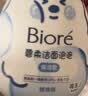 碧柔（Biore）花王保湿洁面洗面奶替换装160ml氨基酸深层清洁护肤品生日礼物 实拍图