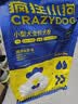 疯狂小狗 小型犬狗粮幼犬成犬宠物泰迪贵宾博美比熊小型犬通用粮 1.5kg3斤 实拍图
