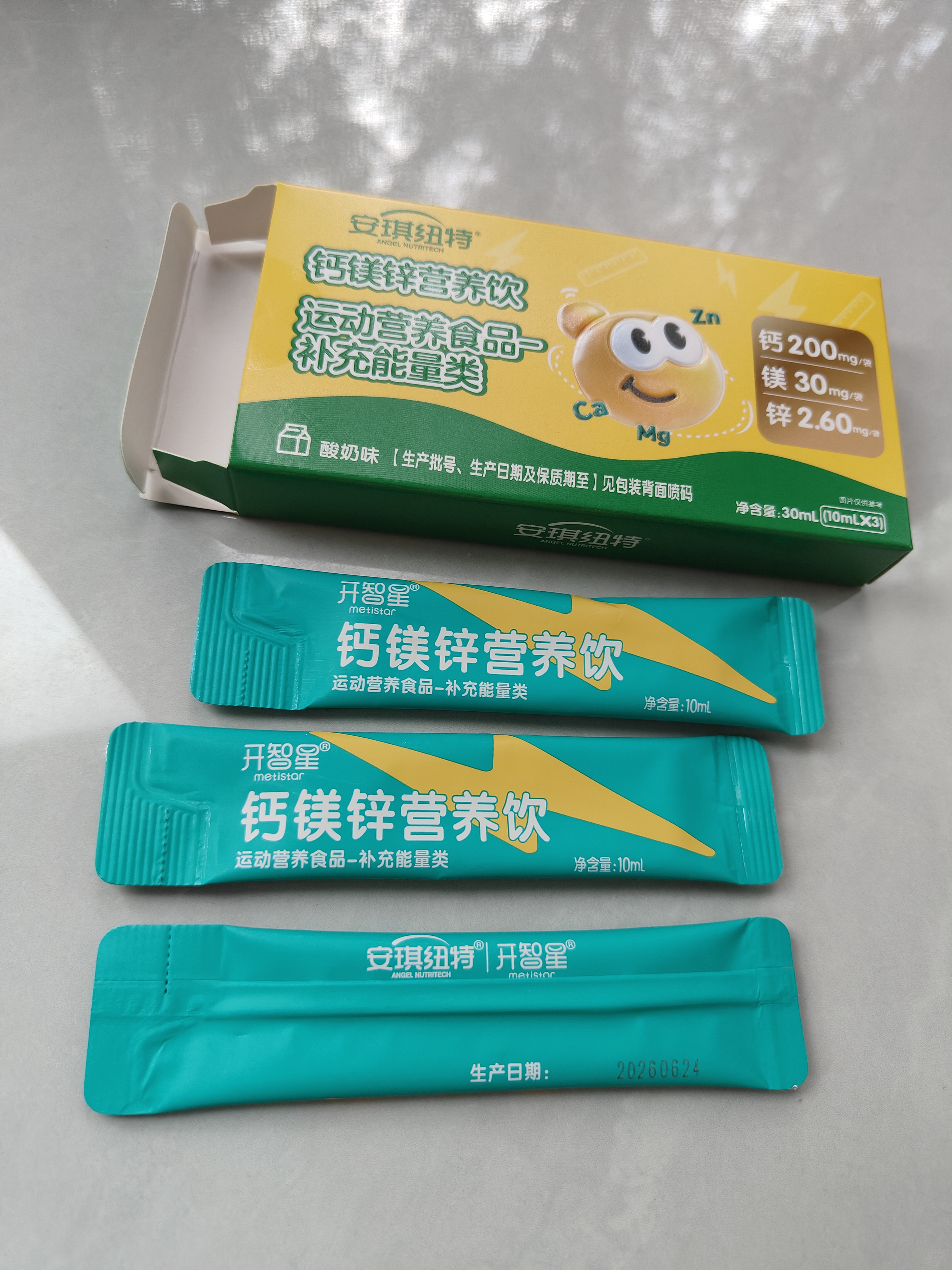 安琪纽特钙镁锌营养液酸奶味30ml 实拍图