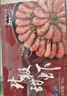 禧美海产头籽北极甜虾2斤/盒 120/150 头籽率参考50%  MSC认证 轻食 实拍图