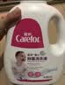 爱护（Carefor）婴儿抑菌洗衣液（升级款）新生儿0-3岁宝宝洗衣液2kg*4瓶 实拍图