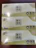 清风商用抽纸擦手纸2层200抽*3盒批发酒店厨房用盒装抽纸卫生纸整箱 实拍图