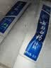 云南白药经典系列牙膏 健齿护龈改善牙龈问题 清新口气留兰香型牙膏180g 实拍图