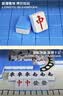 隆玉家用麻将牌手搓大号42mm天蓝色144张麻将全国通用 附赠桌布 实拍图