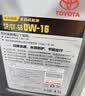 丰田原厂机油 广丰纯牌0W-16机油 4.5L SP  全合成套餐 京东养车 实拍图