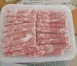 东来顺 内蒙古羔羊原切羊肉片1斤装 火锅食材羊肉卷 清真中华老字号 实拍图
