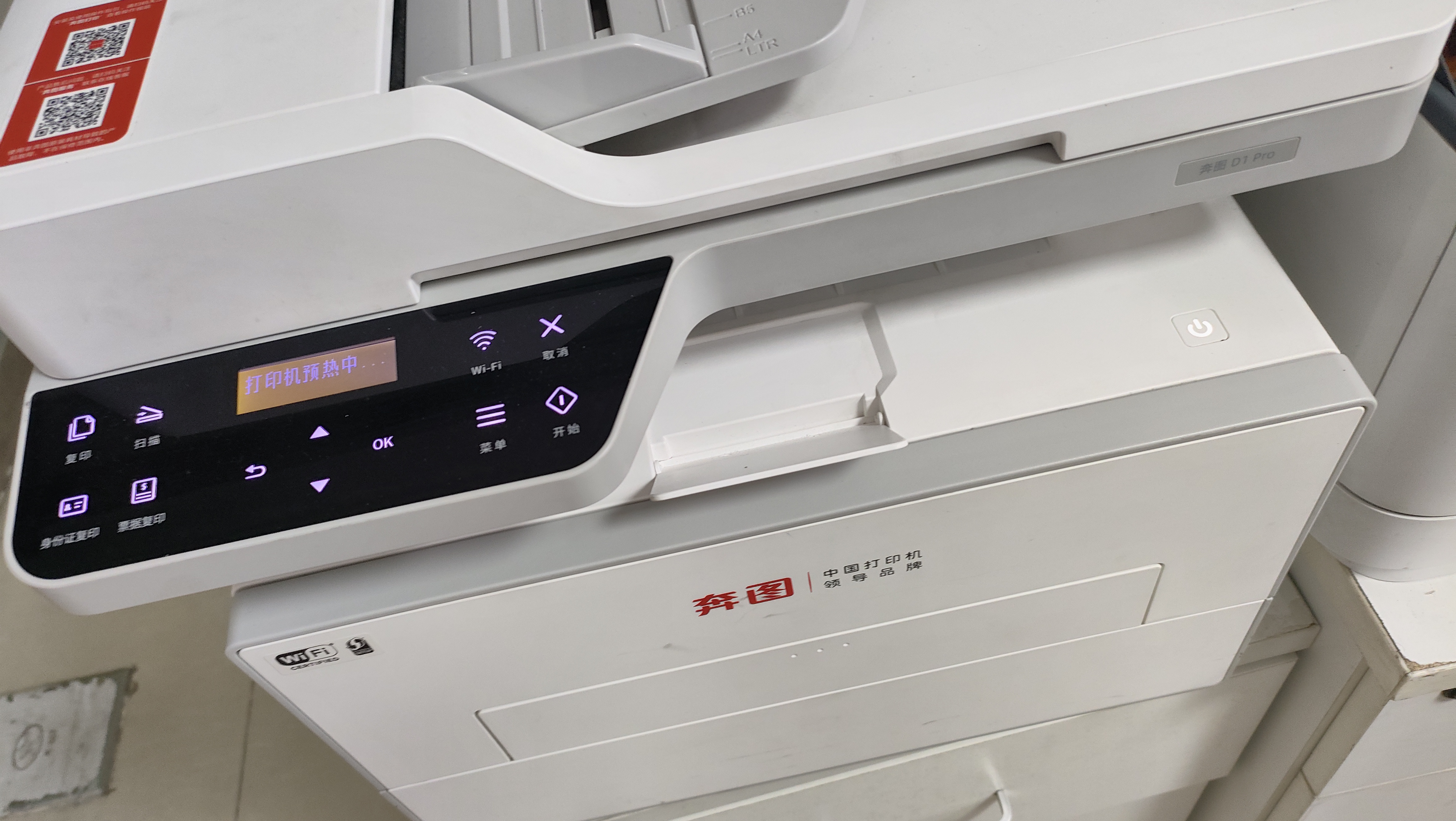 奔图（PANTUM）TL-4203X 奔图打印机原装粉盒  硒鼓 适用BM4203DW/4243/4303ADW/D1/D1pro/max打印机墨盒 墨粉 6000页高容版 实拍图