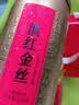 班章醇滇红茶云南古树红茶金丝滇红金芽头春茶中秋小罐散茶叶礼盒装250g 实拍图