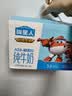 认养一头牛哞星人A2β-酪蛋白纯牛奶高钙儿童牛奶3.8g蛋白125ml/盒部分7月产 【双提囤货装】125ml*15盒*2箱 实拍图