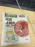 三只松鼠轻卤牛腱肉原味400g/8袋健身代餐卤牛肉送玉米鸡肉60g*2袋 实拍图