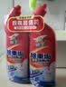 威王强效洁厕灵500g*6瓶 卫生间浴室马桶厕所洁厕液清洁剂 玫瑰香氛 实拍图