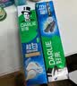 好来（DARLIE）原黑人超白苏打牙膏茶倍健清新口气亮白去渍固齿健龈4支共740g 实拍图