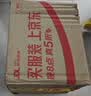 硕方标签机色带标签带9mm白底黑字无膜标签带L-A221标签纸不干胶贴纸适用硕方标签机LP5125/C/E 实拍图