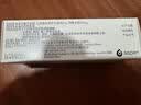 【原研进口】 恩纳 利丙双卡因乳膏 男科用药    25mg:25mg*5g/盒  实拍图