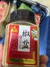川珍椒盐粉220g罐装【配料干净】椒盐皮皮虾手抓羊肉烧烤撒料蘸料腌料 实拍图
