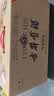 古井贡酒 年份原浆古5 浓香型白酒40.6度 500mL*4瓶整箱装 美食大赛同款 实拍图