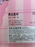 美乐童年芭莎公主化妆玩具换装贴纸女孩安静书儿童手工DIY钻石贴生日礼物 实拍图
