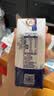 蒙牛特仑苏纯牛奶全脂灭菌乳利乐钻200mL*10盒 早餐奶 实拍图