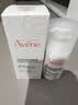 雅漾（Avene）净颜祛痘精华乳40ML 酸A祛痘膏去闭口堵塞细毛孔青少年护肤礼物 实拍图