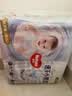 好奇（Huggies）铂金装小桃裤纸尿裤NB84片(5kg以下)尿不湿【夏季散热王】 实拍图