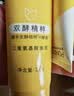 旁氏（POND'S）洁面乳120gx2米粹水润 实拍图