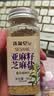 洗象堂亚麻籽芝麻盐80g高钙高膳食纤维蔬菜沙拉凉拌菜拌面调料 实拍图
