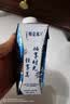蒙牛特仑苏嗨Milk脱脂纯牛奶250ml*10盒 0脂肪 精美京绣 中秋送礼礼盒 实拍图