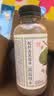 露露果味养生水混合装330ml*4瓶 芭乐薏米水荔枝玉米须苹果黄芪玉米须 实拍图
