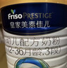 美素佳儿（Friso）皇家较大婴儿配方奶粉2段（6-12个月）400克 乳铁蛋白 新国标 实拍图