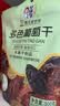 华味亨无籽三色葡萄干500g新疆原产大颗粒绿红黑加仑蜜饯果干办公室零食 实拍图