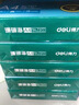 得力（deli）珊瑚海A4打印纸 70g500张*10包一箱 双面复印纸 企业采购优选 整箱5000张7363 实拍图