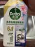 滴露洗衣机清洗剂强力除垢杀菌消毒液滚筒波轮机槽深度清洁剂非爆氧粉 【全新香味上市】洗衣机清洗剂混香3瓶 实拍图