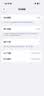 Apple/苹果 iPhone 17 256GB 青雾蓝色 支持移动联通电信5G 双卡双待手机 实拍图